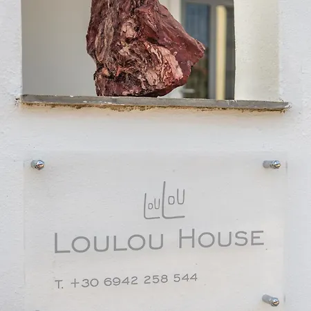 Loulou House Villa Agia Kiriaki Beach (Milos)